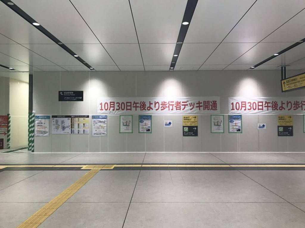広島駅北口、新幹線口の歩行者デッキが開通！エキキタの利便性がますますアップ
