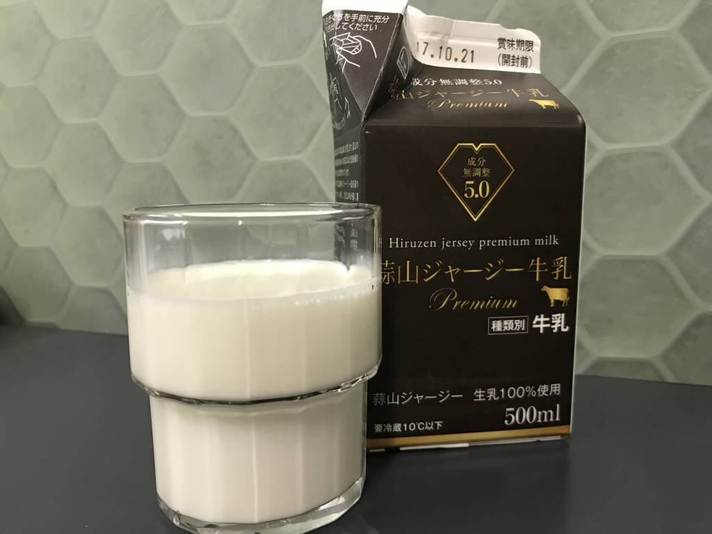 高級な牛乳は何が違うのか？500mlで240円もする紙パックのジャージー牛乳を飲んでみた。