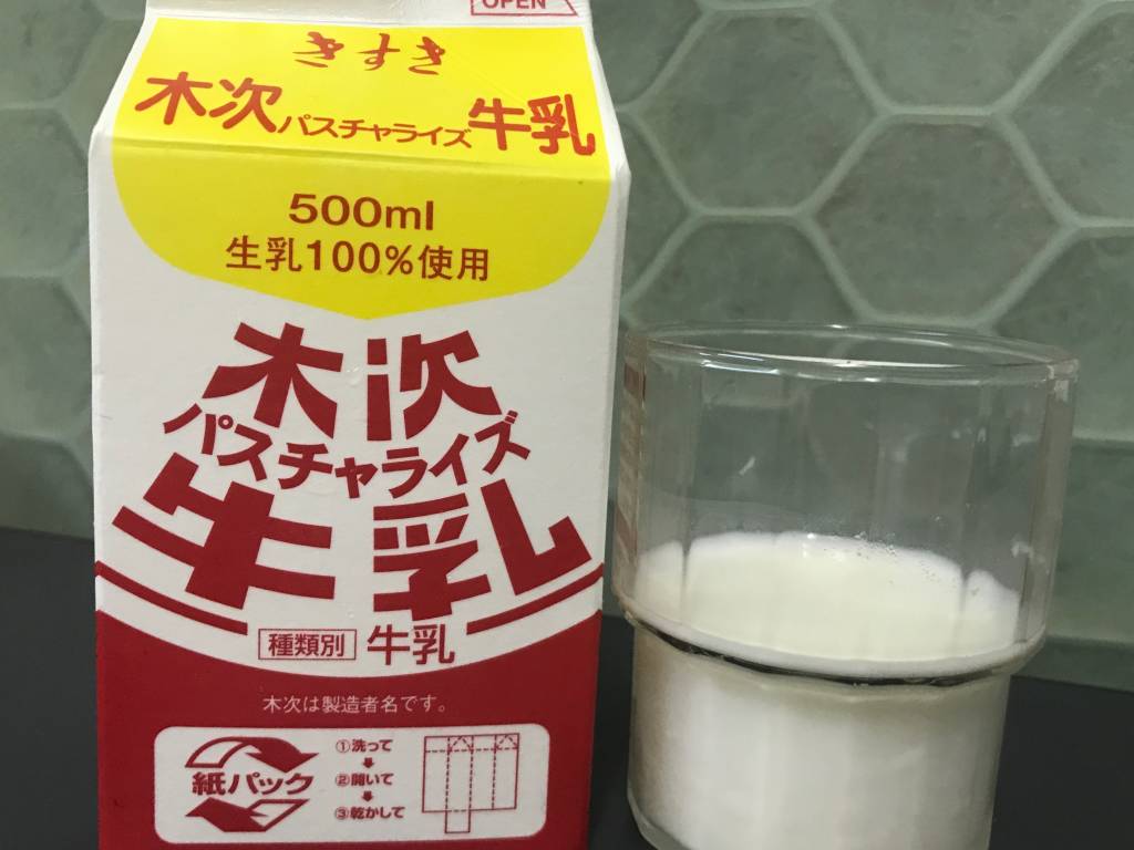 高級な牛乳は何が違うのか？500mlで200円のパスチャライズ牛乳を飲んでみた。