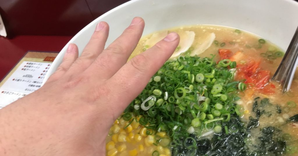 ひさご 庄原のデカ盛りラーメン スープは味噌をオススメします 広島県庄原市 スギぱら
